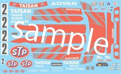 Fujimi 1/12 AXES Series No.4 Skyline GT-R Taisan STP’92 Gr. A BNR32 Model Kit