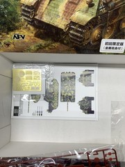 Meng 1/35 Sd Kfz 171 Panther Ausf A Late TS-035 Model Kit