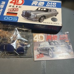 MODEL 4D KIT HO 1/87 Presidential Limousine 005