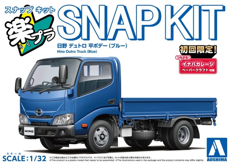 Aoshima 1/32 Scale Model Car Snap Kit 23-WE Hino Dutro Truck Blue Painted