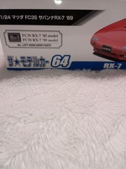 Unbuilt 1/24 Car Model Kit Set RX-7 FC3S MGB 1974 AutoExe Roadster Japan