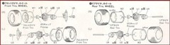 Fujimi Wheel & Tire Set 15 Inch Lamborghini Type OZ Pirelli P-7 1/24 Model Kit