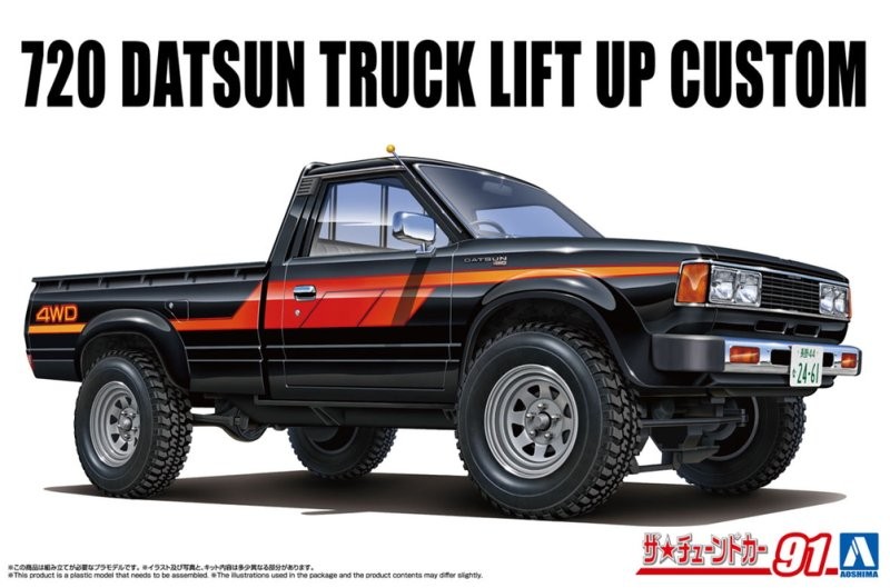 Aoshima 1/24 Scale Model Car Kit Nissan 720 Datsun Truck Lift-up Custom ’82