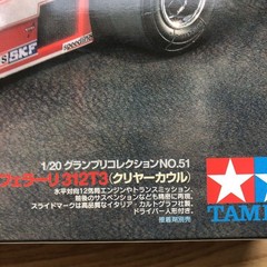 Tamiya 1/20 Ferrari 312T3 Clear Cowl GP Collection No.51 20051 F1 Plastic Kit JP