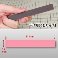 God Hand FF board acrylic Tools GH-FFA-15 from Japan
