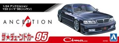 Aoshima 1/24 NISSAN ANCELTION Y33 CIMA Plastic Model Kit