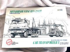 Vintage Mitsuwa 1/24 Mitsubishi Fuso KFV-214JR Car Transporter Kit Rare from JPN