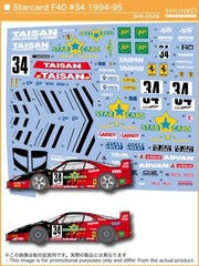 SHUNKO Decal Sheet 1:24 Scale Starcard Ferrari F40 #34 94/95 SHK-D528 for Tamiya