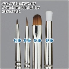 God Hand Kamifude Sacred Brush, set of 4 Tools GH-BRSP-SN-SET from Japan