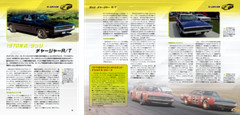 DeAgostini Fast & Furious / Wild Speed Car Collection 1/43 Scale vol.00 -05