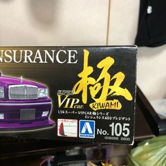 330 Unassembled Aoshima 1/24 Super VIP mi Insurance G50 President Plastic el
