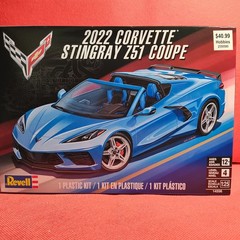 Center Console Right Hand Drive 2022 Chevy Corvette 1:25 Scale Model Car Part