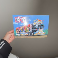 Aoshima Katsuboshi II Truck Model Kit Anime & Manga Plastic Mini Dekotora no. 11