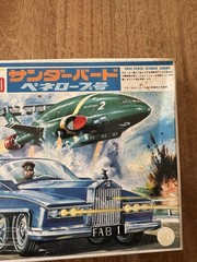 Imai Space Science Series Thunderbird Model Fab 1 Lady Penelope’s Rolls Royce
