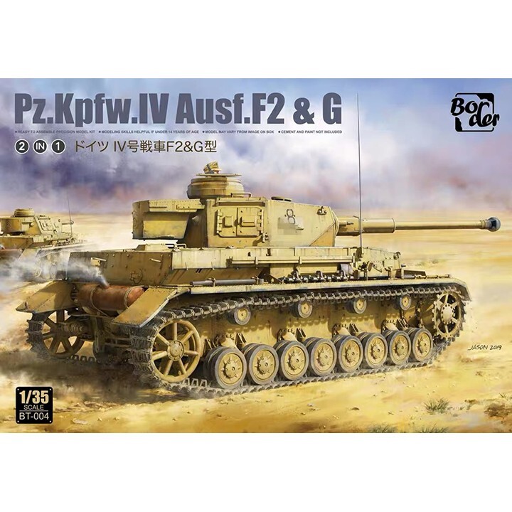 Border Model #BT-004 1/35 PANZER IV F2& G