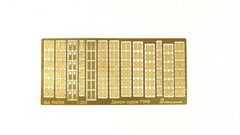 1:200 PE Set Ship Doors Imperial Russian Navy