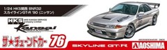 Aoshima 1/24 Scale Model Tuned Car Kit HKS Kansai Nissan Skyline GT-R R32 BNR32