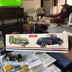 Vintage Hubley 1932 CHEVROLET COUPE METAL MODEL KIT # 4869-400 Parts