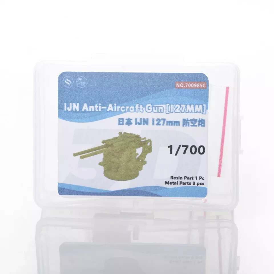 SS8700985C 1/700 Model Upgrade Parts IJN 127mm AA Guns