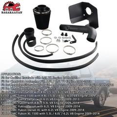 Bagaraatan Cold Air Intake System Heat Shield Compatible 2009-2014 Chevy
