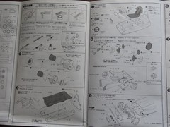 UNION-Heller 1/24 BRABHAM BT33 (MC23)