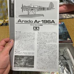 Tamiya Arado Ar 196A Aircraft 1/48 Plastic Model Kit Authentic