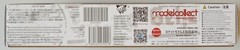 1/35 E-50 Panther III w/105mm Gun Fist of War Modelcollect #UA35001 Sealed MISB