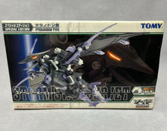 TOMY ZOIDS STORM SWORDER JET PTERANODON TYPE SPECIAL EDITION PLASTIC MODEL KIT