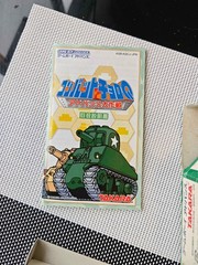Combat Choro Q: Advance SP 1st Limited Edition Rare Takara 1/144 King Tiger