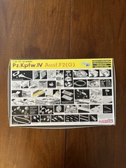NOS Dragon 1/35 Scale Pz.Kpfw.IV Ausf.F2 G – Smart Kit Not Sealed Box Has Wear