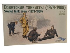 Vintage Model Kit Lot Of 4 Models Military Tanks-Vehicles & Figures -NIB