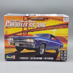 Revell 1/25 1969 69 Chevrolet Chevelle Parts Kitbash Chrome Fan Clutch #101