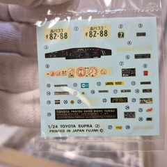 Fujimi 1/24 scale toyota supra 3.0 GT twin cam 24 high mechanism series