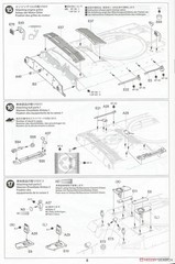 Tamiya 1/35 US Tank Destroyer M18 Hellcat Model Kit No.376 35376 Ships From JP