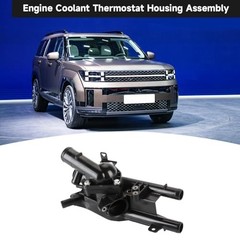 Engine Coolant Thermostat Housing Assembly – Compatible for Hyundai Sonata