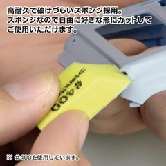 God Hand God Yas! 10mm thickness #800 (12pcs) Tools GH-KS10-P800 from Japan