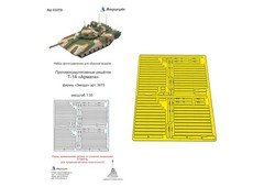 1/35 Upgrade Set for Zvezda 3670 T-14 Armata