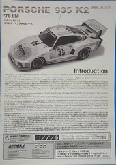 MewMew Platz 1/24 Porsche 935 K2 1978 Le Mans LM Unopened m6 m8 bmw r8 787 k3 95