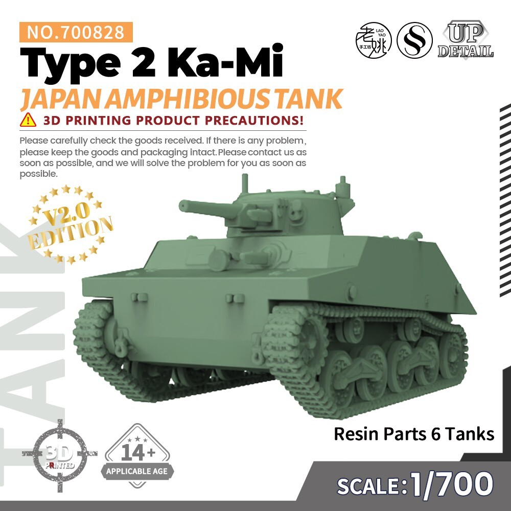 MRY-SFW 1/700 Japan Type 2 Ka-Mi Amphibious Tank