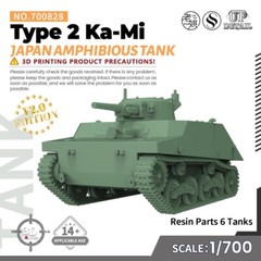 MRY-SFW 1/700 Japan Type 2 Ka-Mi Amphibious Tank