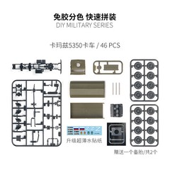 4D 1/72 Russia KAMAZ-5350 Military Truck Model Plastic Kit 61009