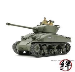 Tamiya 1/35 Series No.322 Israeli Tank M1 Super Sherman Plastic Model 35322 Tank