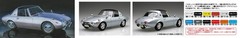 FUJIMI 1/24 Inch-Up No.6 Toyota S800 ID-6