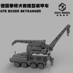 3D printing 1/72/48/35 Germany GTK BOXER Recovery Vehicle Armored vehicle Model