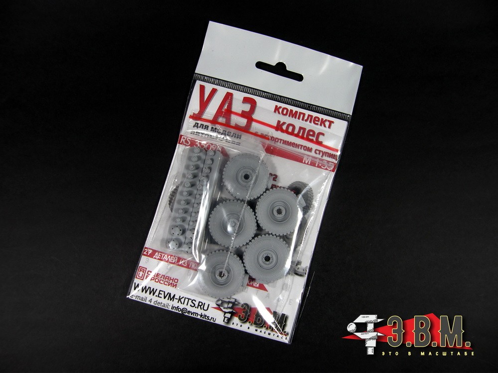 1:35 Resin Wheels Ya 192 for scale model UAZ vehicles