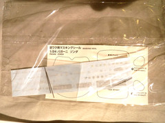 1/24 Aoshima Pagani Zonda C12S Sports Car Race Car # 20211