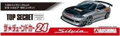 Aoshima No.24 Tuned Car Nissan Top Secret Silvia S15 1999 1/24 Scale Model Kit