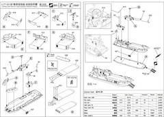 AFV Club SE735S02 1/350 R.O.C. NAVY LCT MK.6 & LANDING VEHICLE SET 1950-1958