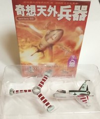 Takara Fantastic Weapon. Focke-Wulf Triebflügel VTOL fighter (#1)