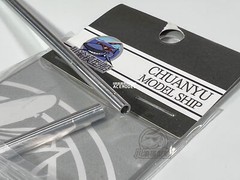 1/35 German Jagdpanther 38(D) Metal Gun Barrel+Shells for Amusing Hobby 35A021